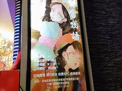 -明日世界密室轰趴·剧本桌游·箭馆团建(国贸店)