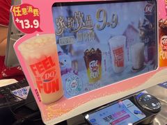 -DQ·蛋糕·冰淇淋(通州万达店)