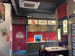-卤校长重庆火锅(国兴店)