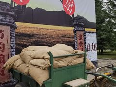 -终南山古楼观历史文化景区