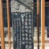 姑苏城的寒山寺