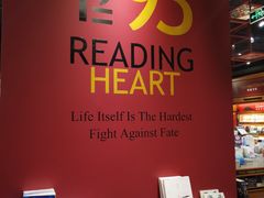 -西西弗书店&矢量咖啡(凯德晶萃广场店)