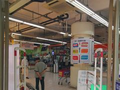 -世纪联华超市(外海店)