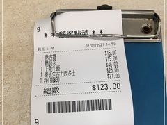 -喜莲咖啡