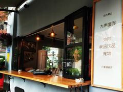 -转山咖啡(松柏社区店)