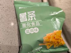 -海底捞火锅(高新万达店)