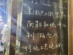 -来顺成饭庄