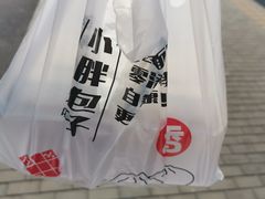 -小胖包子王(光明楼店)