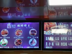 菜单-璐坊粽王(复兴中路店)