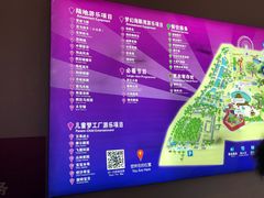 -横店影视城梦幻谷园区