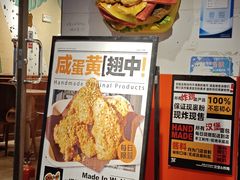-前进5路汉堡炸鸡(前进五路店)