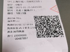 -SFC上影百联影城(虹口店)