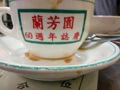 -兰芳园(上环店)