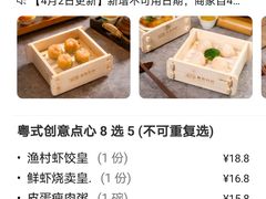 -顺德渔村·岭南一号