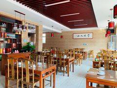 -微山岛春天里酒家