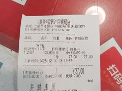 -柯达真美(老重庆中路店)
