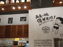 -椰小调.儋州米烂(名门店)