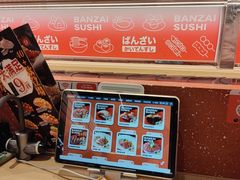 -万岁寿司(万国店)