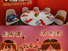 -袁老大龙虾(石鼓路总店)