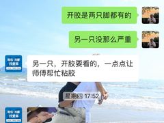 -爱革·洗衣改衣·洗鞋修鞋·洗包修包·奢侈品护理(缤谷广场店)