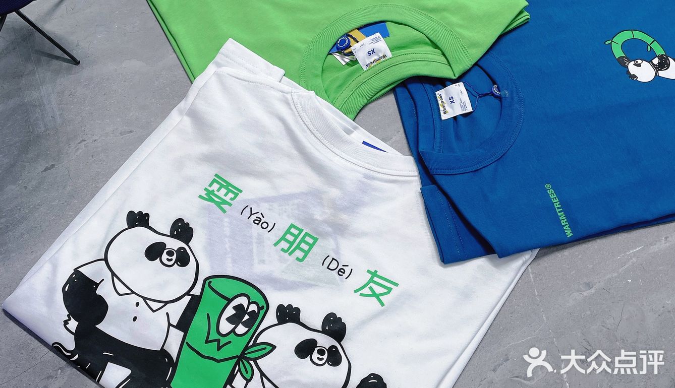 成都新店｜充满四川元素的服装店➕咖啡！走起～