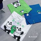 成都新店｜充满四川元素的服装店➕咖啡！走起～