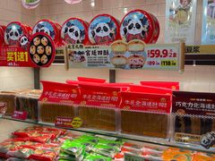 -味多美蛋糕(阜成门店)