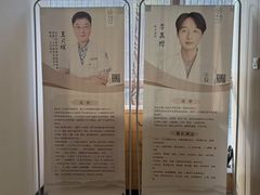 -冬日中医馆(枋湖店)