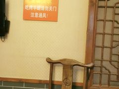 用餐区-宗泉烤全羊·烤羊腿·家常菜(解放东路店)