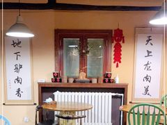 -卧龙堡客栈·中餐厅(古北水镇店)