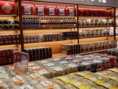 -百饼园(澳门路店)