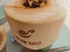 -捞神煲汤火锅(湖滨商业街店)