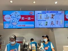 -DQ·蛋糕·冰淇淋(湖景东路店)