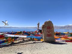 -班公湖