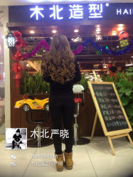 iphone_upload_pic-木北护肤造型