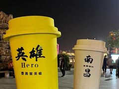 -南昌站
