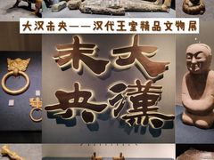 -闵行博物馆