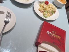 -金环西餐厅