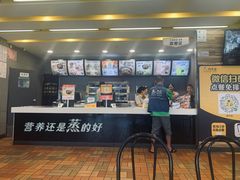 -真功夫(振华路店)