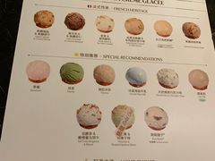 -LUNEURS月乐诗 La Glace(环贸店)