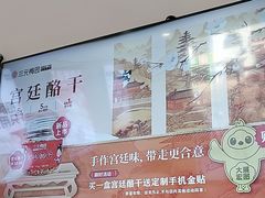 -三元梅园(永定路店)