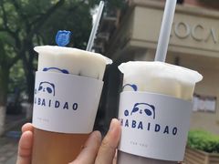 芋泥啵啵绿茶-茶百道(义乌之心店)