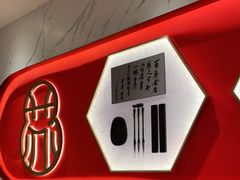 -松鹤楼面馆(飞州国际广场店)