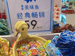 -郴州特产舜华临武鸭(郴州西站店)