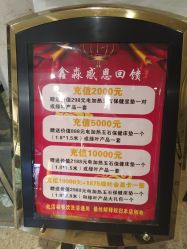 -鑫淼餐饮娱乐中心(江东街店)