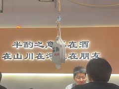 -半酌烧烤小酒馆(南京东路店)