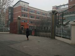 -天津市第二中学