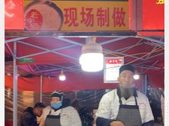 -清真老马家国华牛奶鸡蛋醪糟(正宁路店)