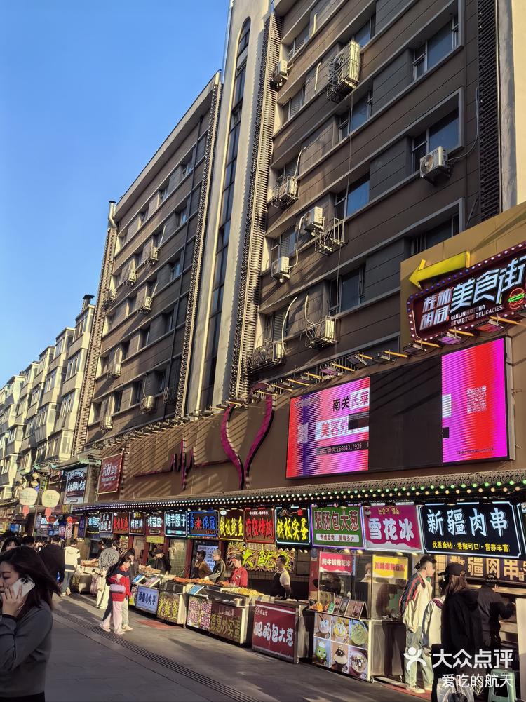 长春旅游来吃桂林路夜市啦