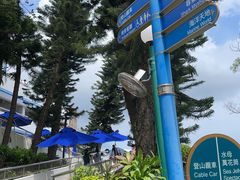 -湾景餐厅(海洋公园店)